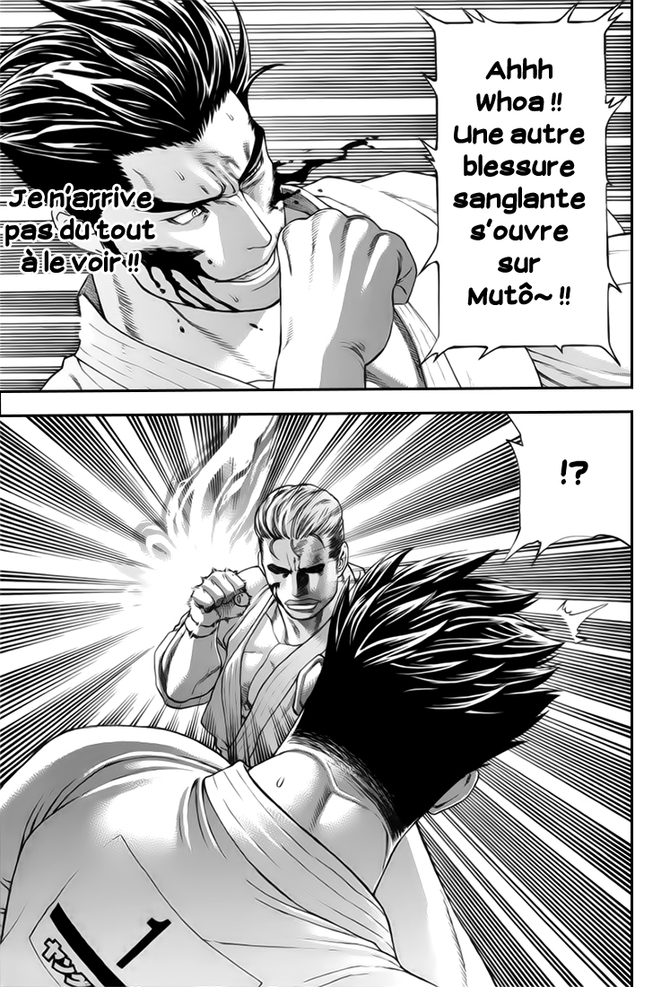 img Karate Shoukoushi Kohinata Minoru 7